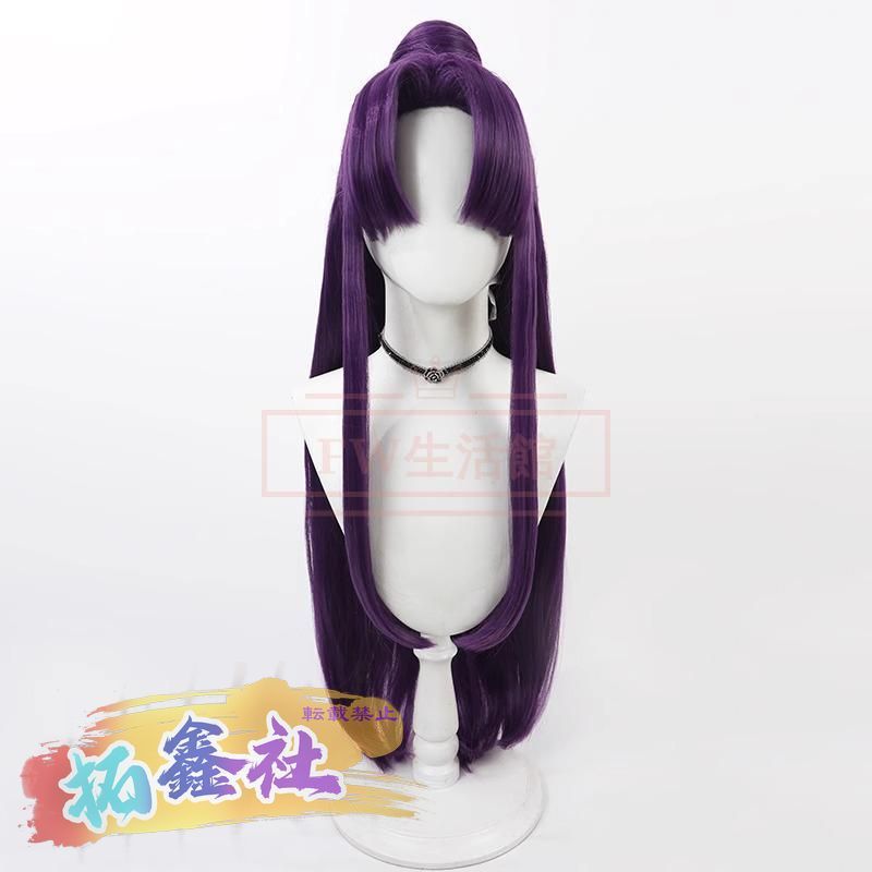 薬屋のひとりごと　壬氏様（ジンシ）　じんし様　コスプレ　ウィッグ 新品 薬屋のひとりごと 壬氏 ジンシ コスプレウィッグ かつら