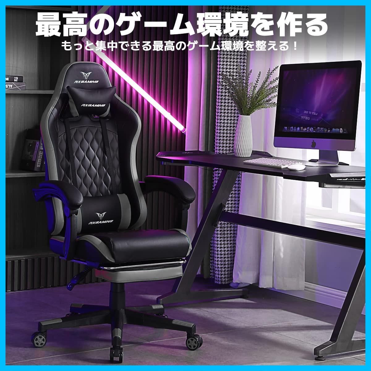 在庫処分】RXGAMING オットマン付き PCゲーミングチェア ゲームチェア