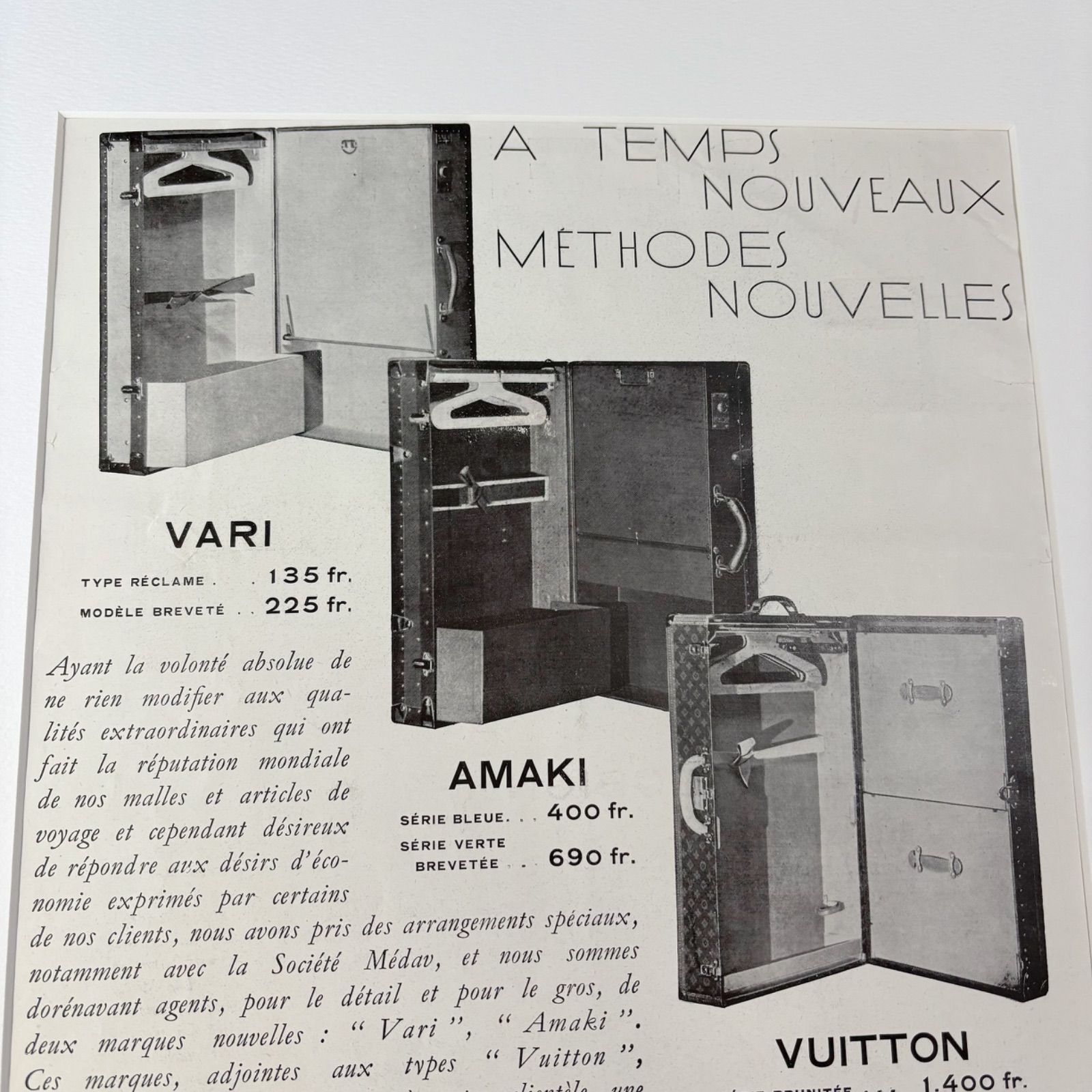 レトロ モノトーン