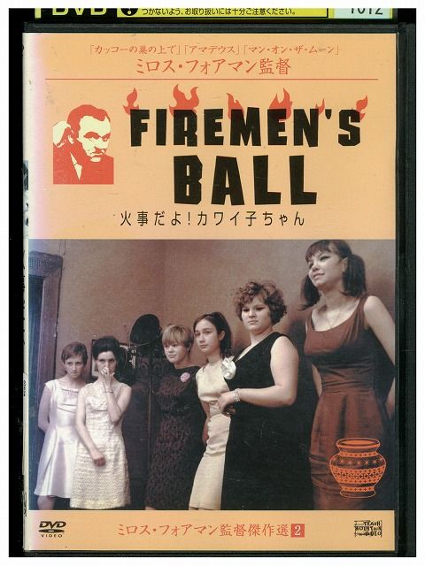 新品ケース】加トちゃんケンちゃんごきげんテレビ DVD 全3巻セット