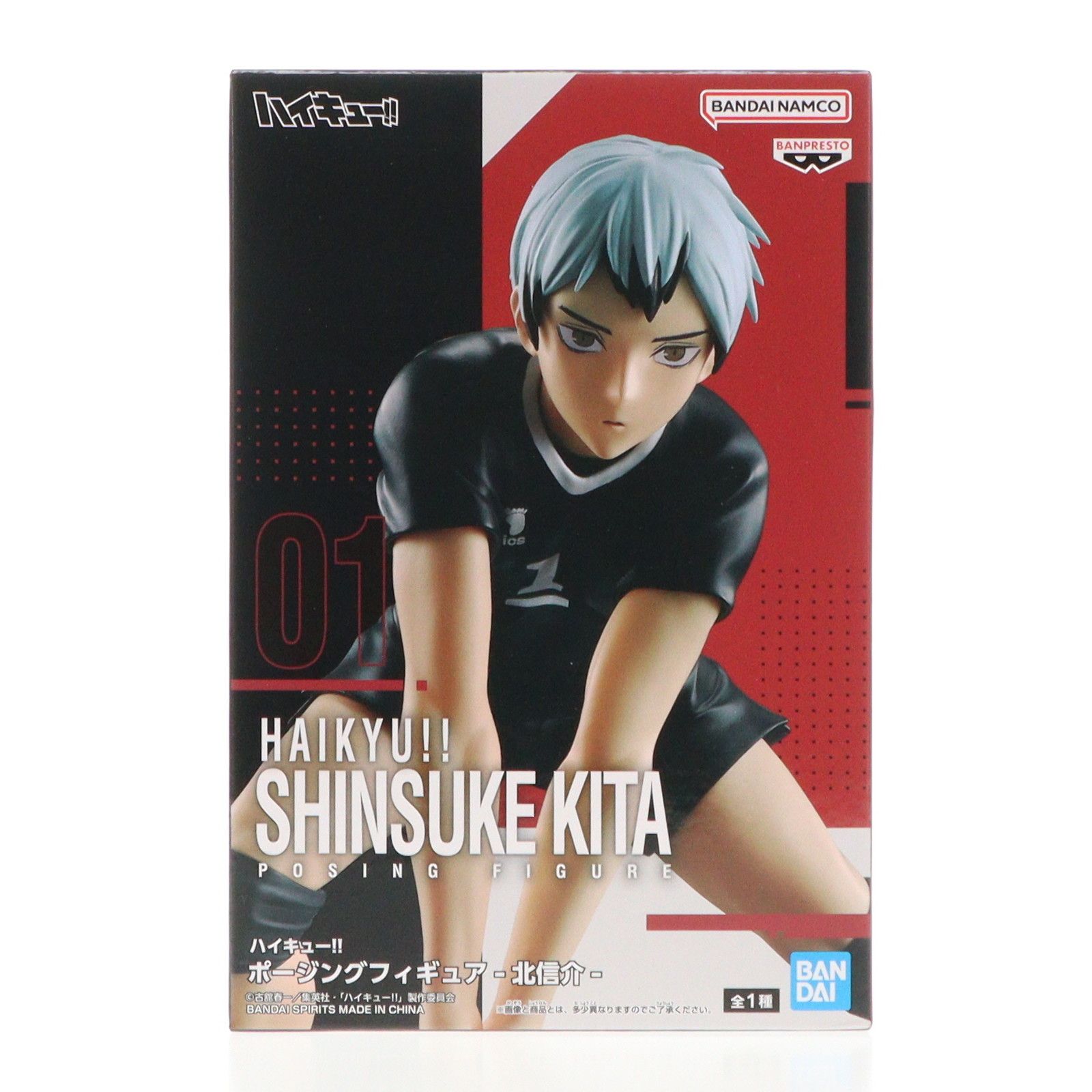 北信介(きたしんすけ) ハイキュー!! ポージングフィギュア-北信介- プライズ(2723904) バンプレスト にゃんさま専用！ ハイキュー\u203c︎ フィギュア 北信介 - メルカリ
