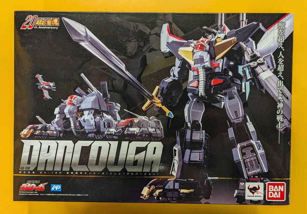 超合金魂 GX-13 超獣機神ダンクーガ 未開封品 DANCOUGA 2026年