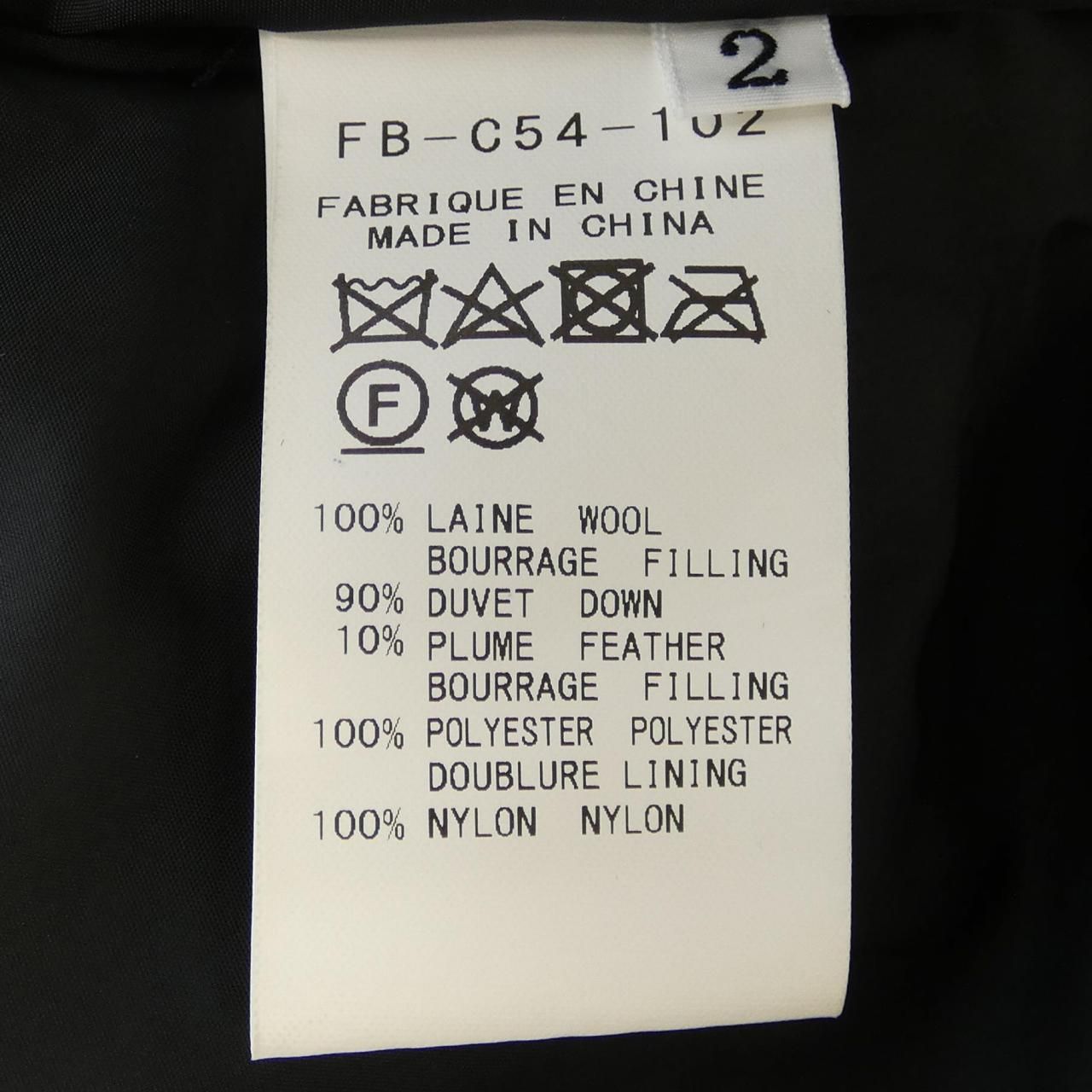 レギュレーションヨウジヤマモト REGULATION Yohji Yam ダウン