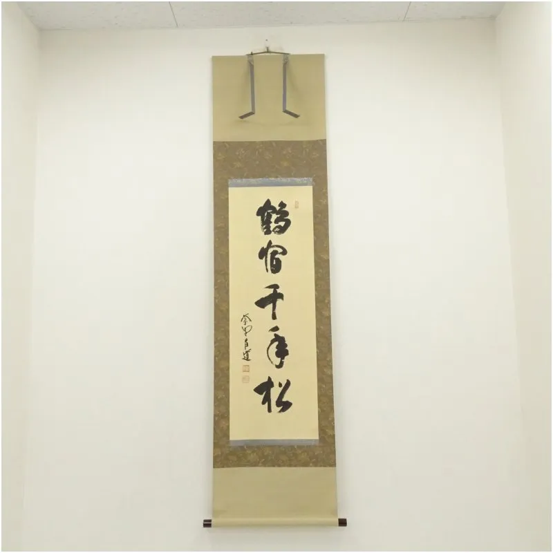 美品 掛け軸 大徳寺 前田昌道作 懐紙「月落不離天」共箱 禅語 茶掛 美品 掛け軸 大徳寺 前田昌道作 懐紙「月落不離天」共箱 禅語 茶掛 美