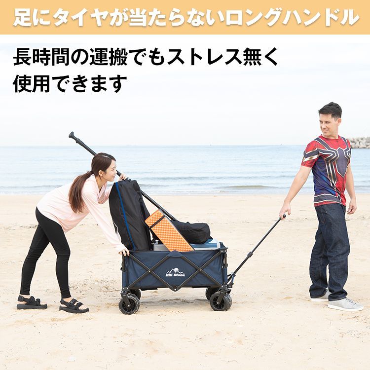 キャリーワゴン カート