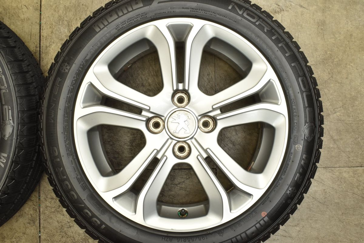 バリ溝 プジョー