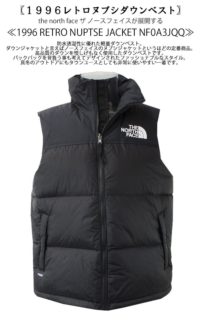 ノースフェイス] ダウンベスト アウター レトロ ヌプシ THE NORTH FACE