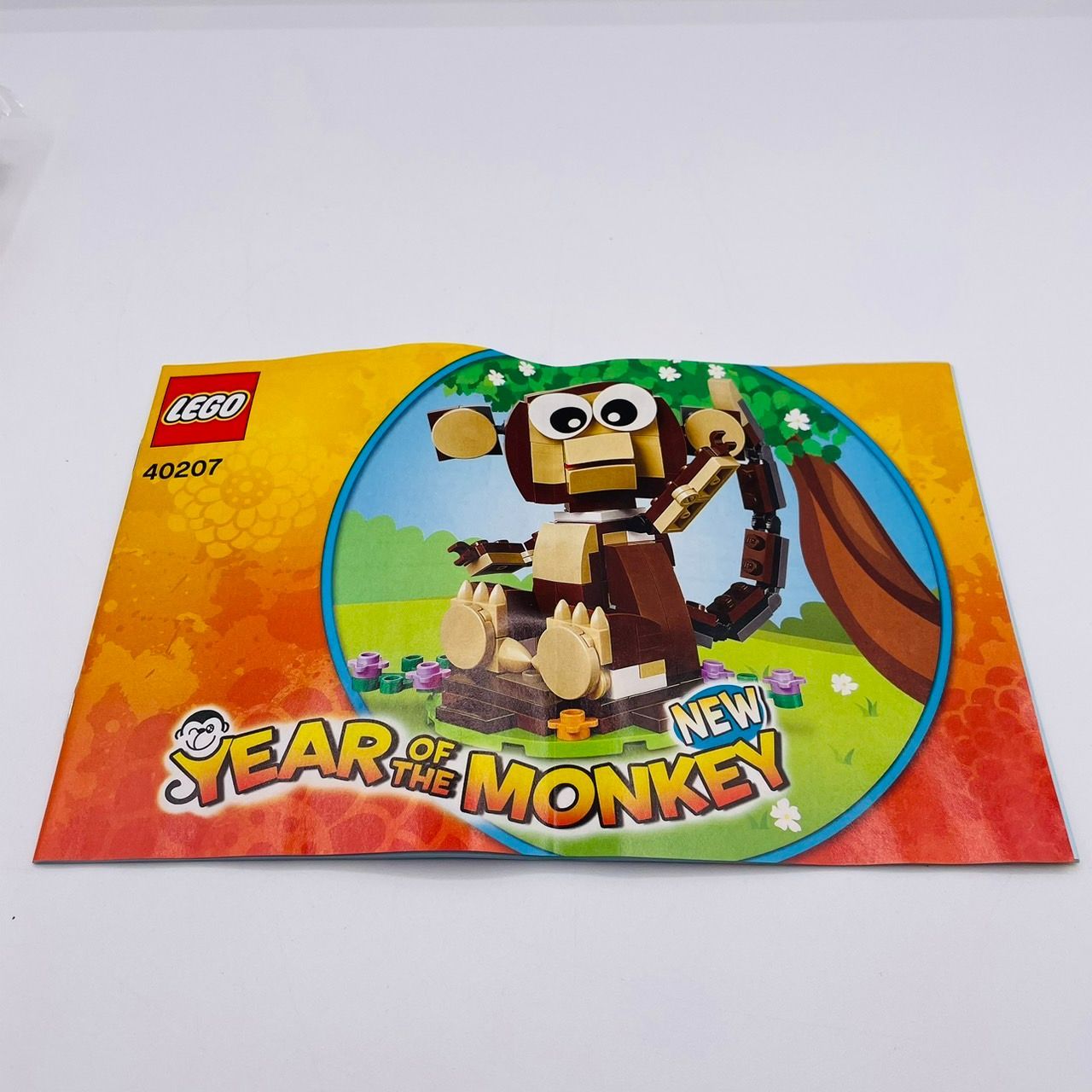 非売品 レゴ LEGO 40207 YEAR OF THE MONKY / イヤーオブザモンキー