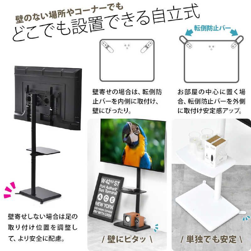 新品 未開封 】 BBファニシング 棚付きテレビスタンド HASE ブラック 