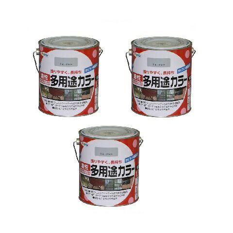 アサヒペン 油性多用途カラー １．６Ｌ ライトグレー 3缶セット