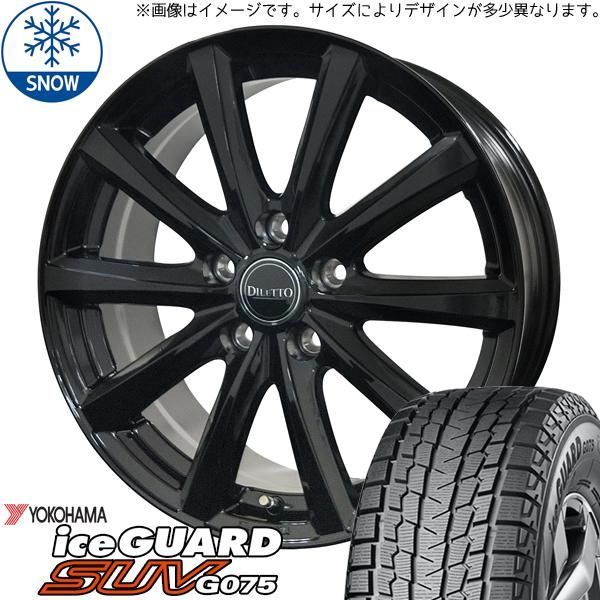 RAV4 265/65R17 スタッドレス | ヨコハマ アイスガード G075 u0026 ディレットM10 17インチ 5穴114.3 