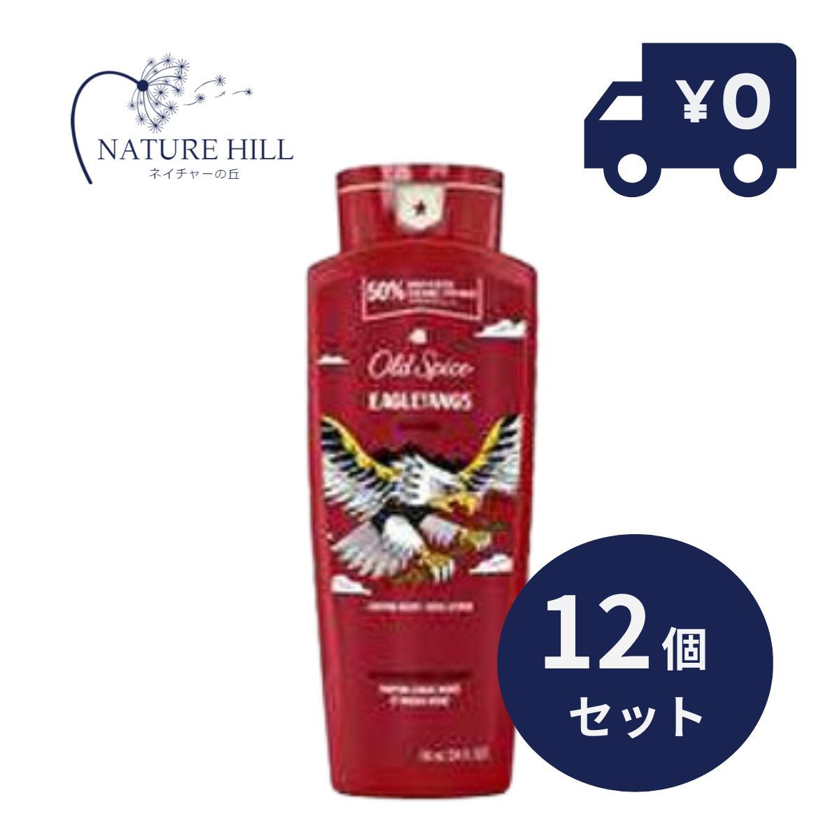 Oldspice オールドスパイス ワイルドコレクション イーグルファングズ 709ml 12個セット ボディソープ お風呂 ボディウォッシュ 良い匂い メンズ バス
