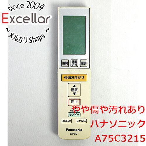 bn:14] Panasonic エアコンリモコン A75C3215 - メルカリ