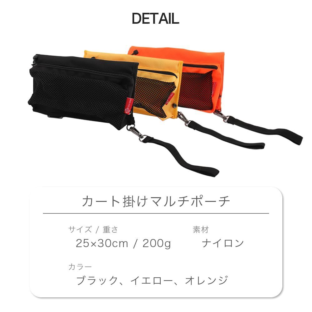 ゴルフポーチ
