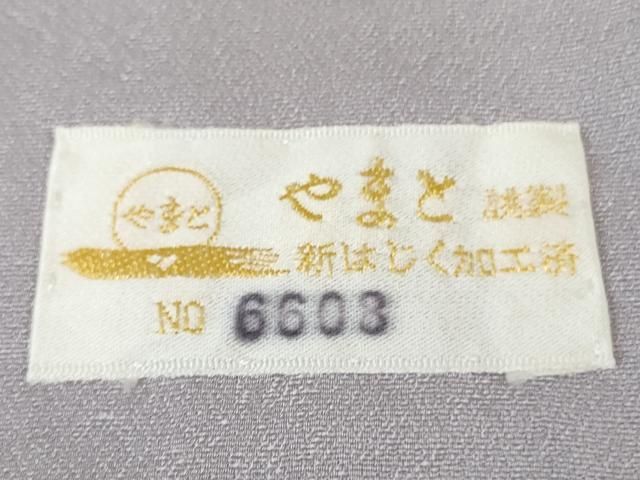 加賀友禅 鬼島武司 訪問着 落款入 雪月花 やまと扱い 正絹 躾糸付き X346 加賀友禅 鬼島武司 訪問着 落款入 雪月花 やまと扱い 正絹 躾糸