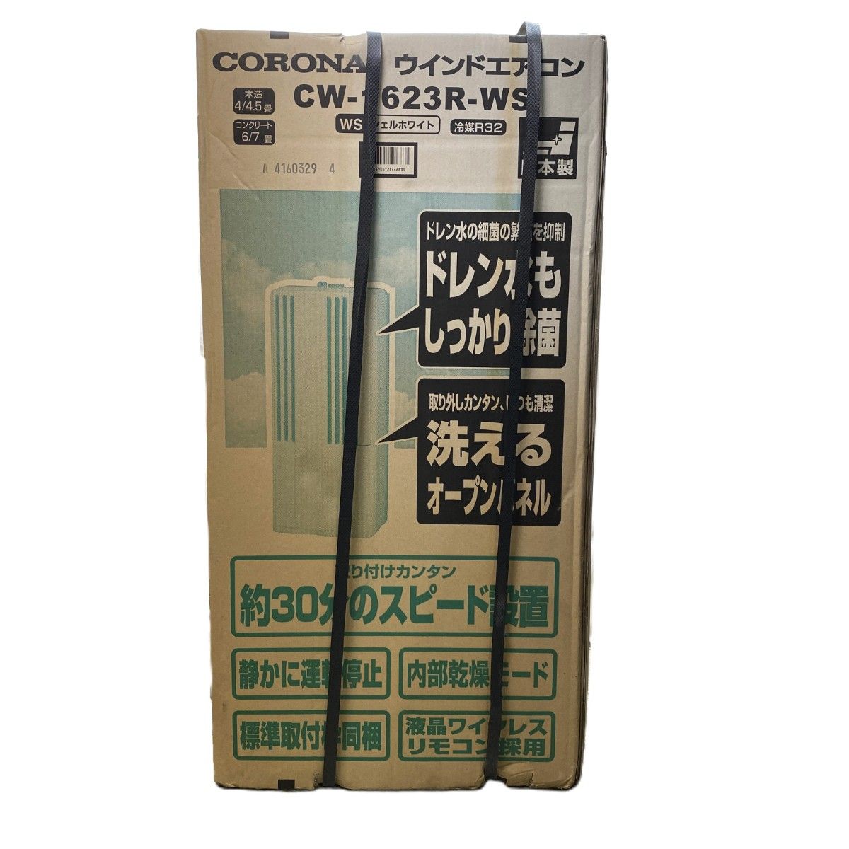 CORONA コロナ ウインドエアコン CW-1623R-WS シェルホワイト 未