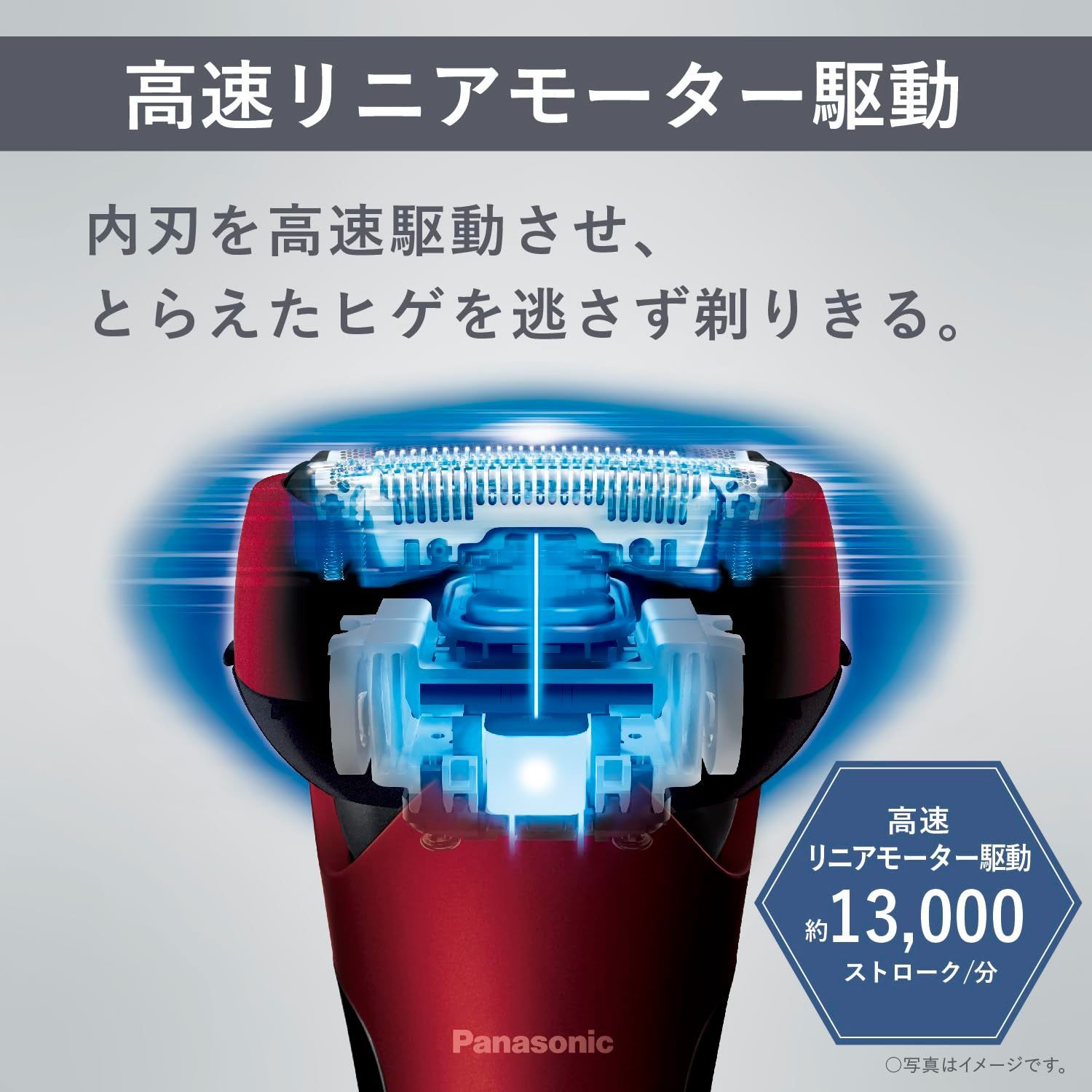 密着スイングヘッド