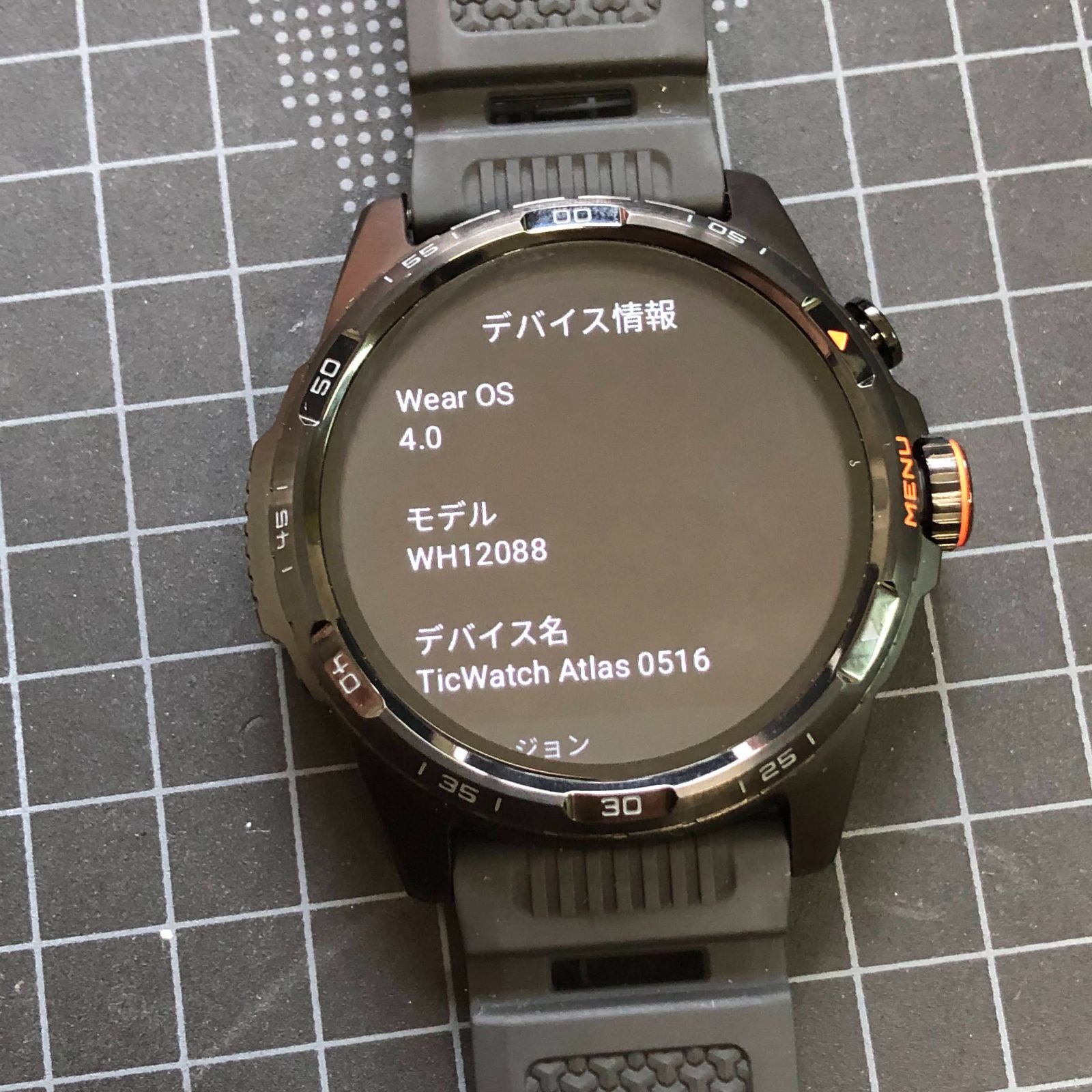 美品】「TicWatch Atlas」ブラック スマートウォッチ 初期化済 美品】「TicWatch Atlas」ブラック スマートウォッチ 初期化済