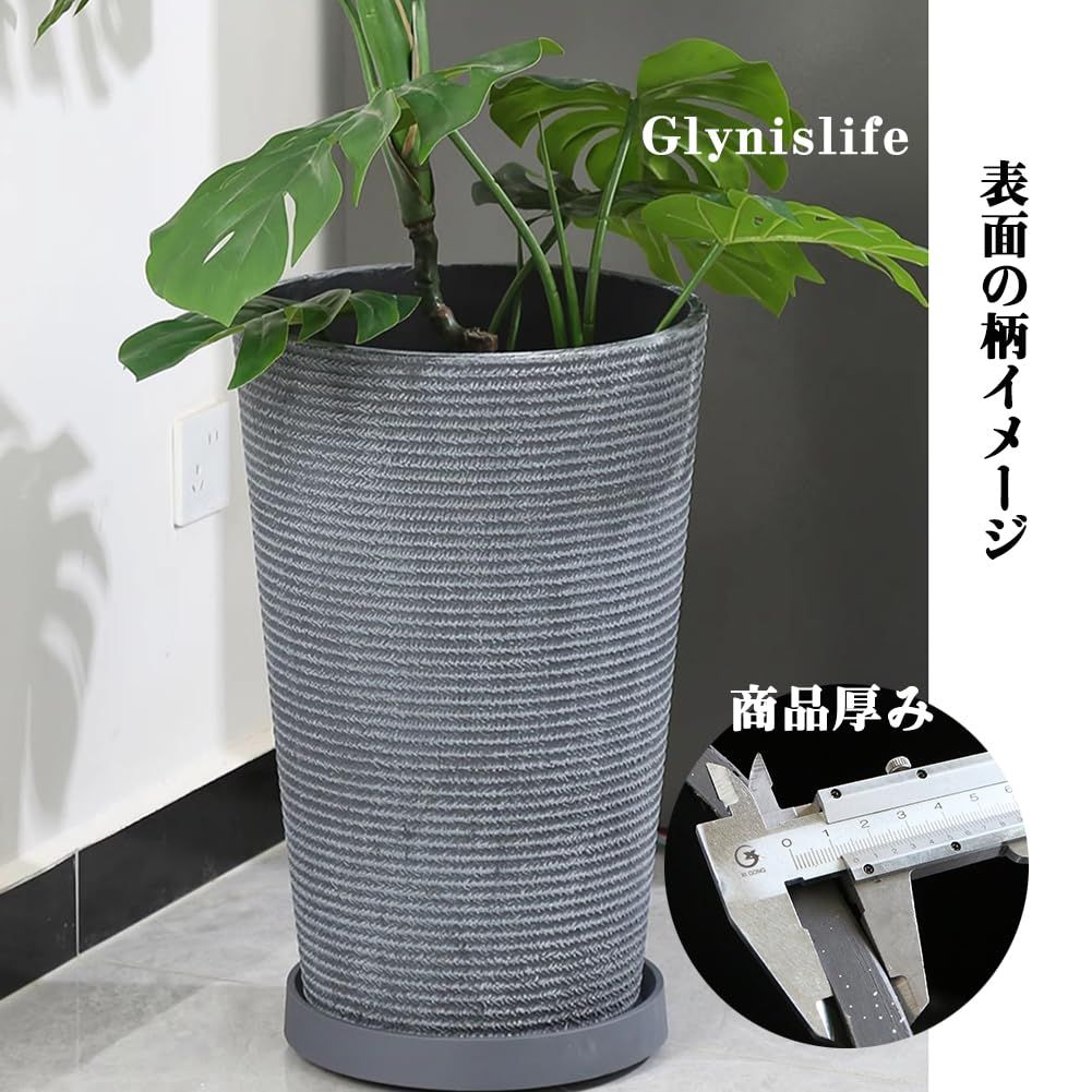 Floralies プランター 大型 おしゃれ 受け皿付き 2個セット Amazon.co.jp: Floralies プランター 大型 おしゃれ 受け皿付き 2個