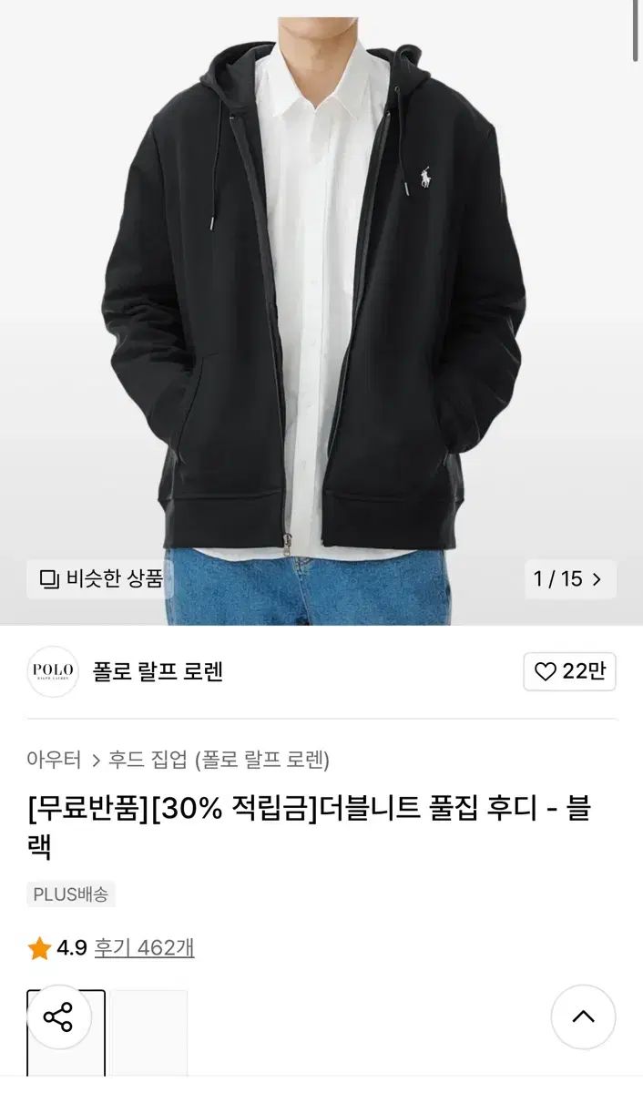 【雷市場（ポンジャン）商品韓国直送】 ポロ ジップアップ