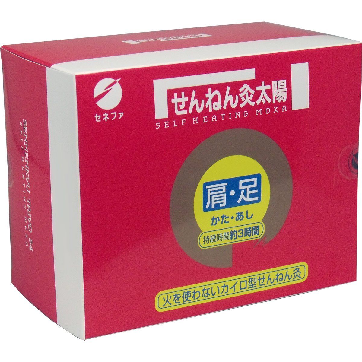 せんねん灸太陽 54点入 単品