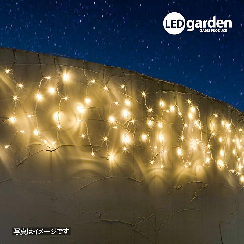 タカショー ガーデンライト イルミネーション カーテン 96球 シャンパンゴールド 全長 約6.9m 屋外 間接照明 防水 温かみのある光 塩化ビニル樹脂 LIT-SC96C