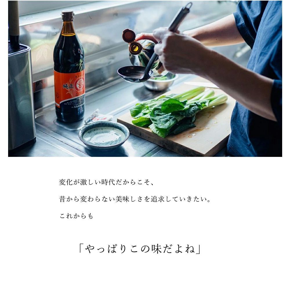 【丸島醤油】純正醤油 こいくち 550ml こいくちしょうゆ 12本 セット 本醸造 コンパクト サイズ 小ぶり 丸大豆 大豆 小麦 食塩 伝統 小豆島醤油 濃口 醤油 まとめ買い