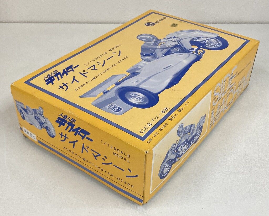 オークス 1/12スケールモデル 人造人間キカイダー サイド