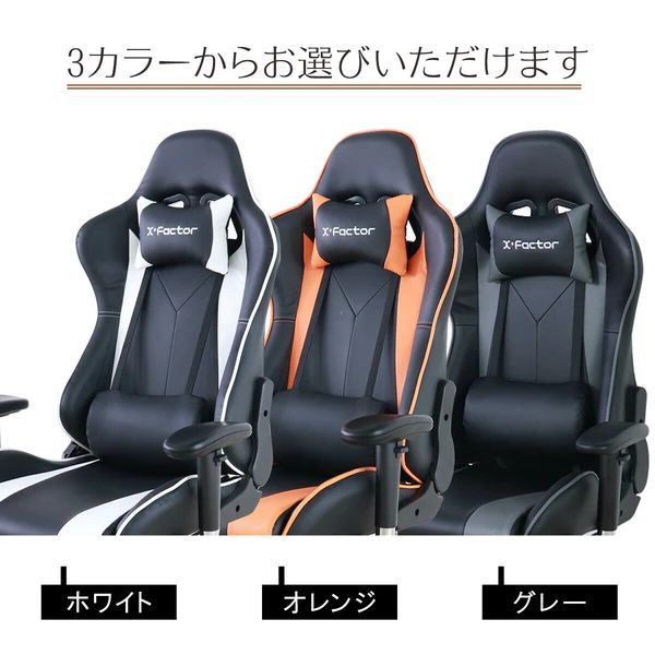 ゲーミングチェア オットマン付