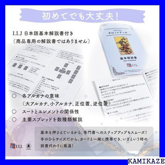 ☆ タロットカード 78枚 タロット占い タロット デ Tarot de