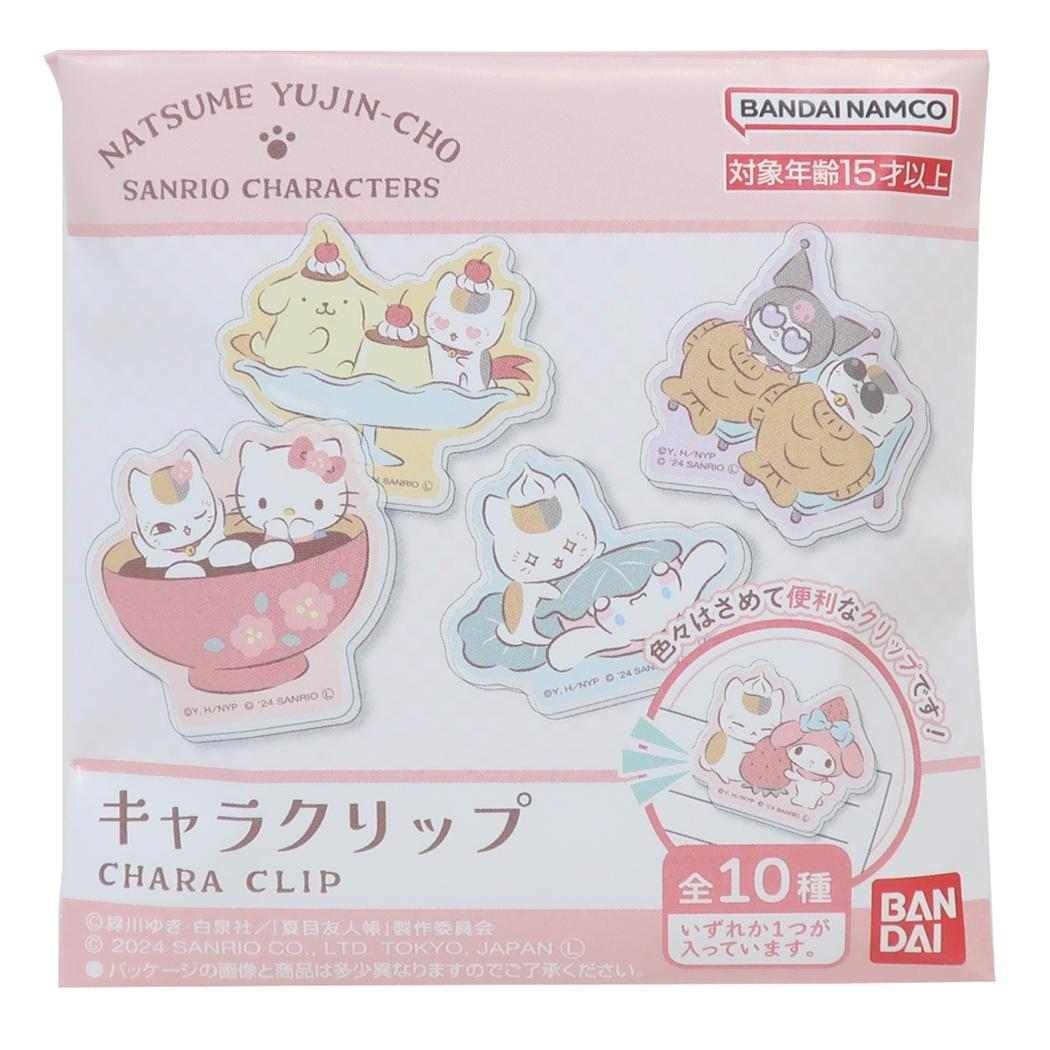 キャラクター