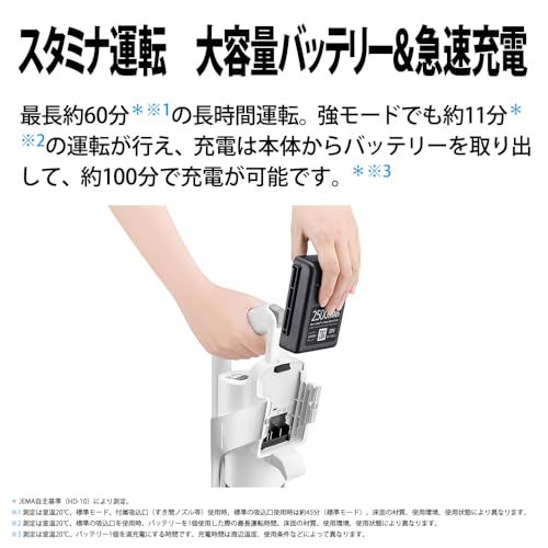 掃除機