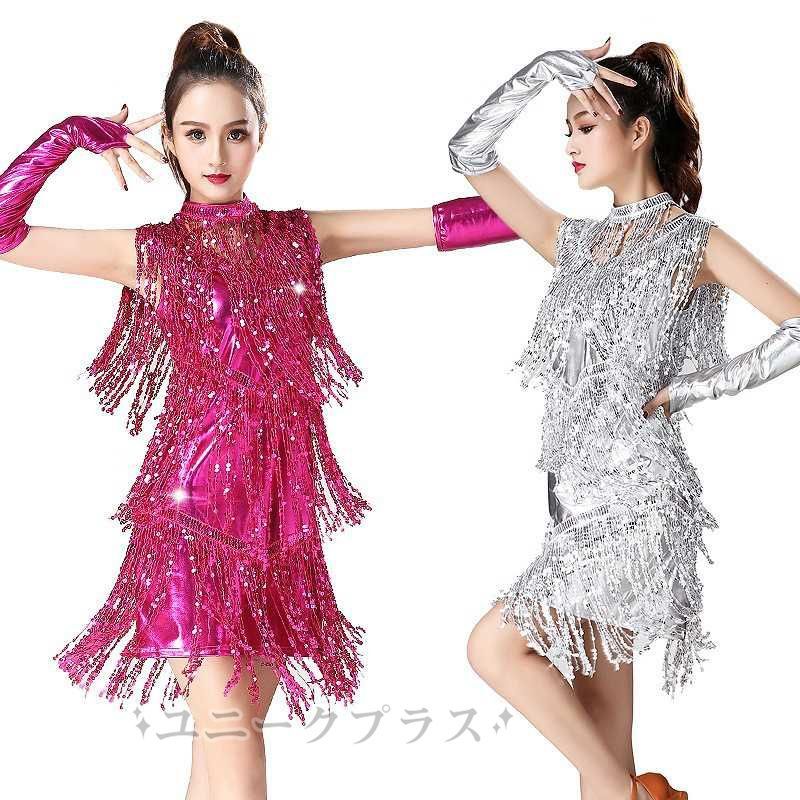 社交ダンスドレス　スカラップ裾広　裾フリルデザインモダン、ワルツダンスドレス 社交ダンスドレス スカラップ裾広 裾フリルデザインモダン