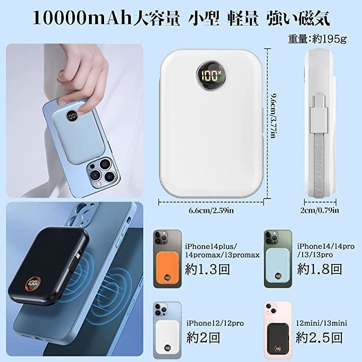 LUCKYDUO モバイルバッテリー Mag-Safe対応 10000mAh 小型 3台同時充電 USB-Cケーブル内蔵 最大出力15W( Blue)  - メルカリShops