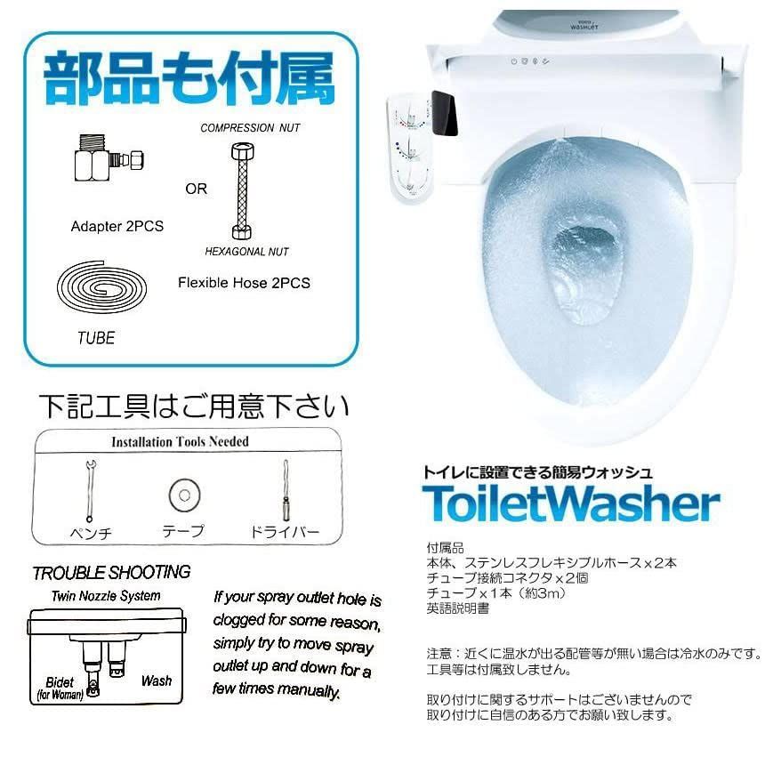 在庫処分】SF 電源不要！トイレに設置できる簡易おしり洗浄器！◇FS