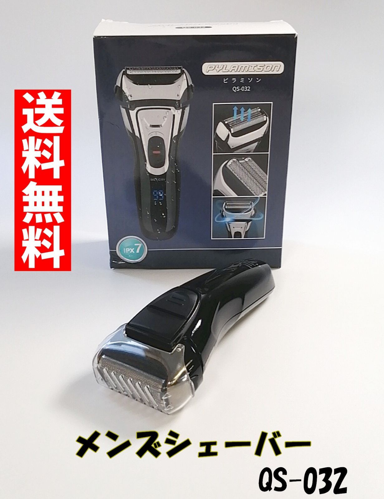 PYLAMISON メンズシェーバー 3Dヘッド QS-032 電気シェーバー 電動