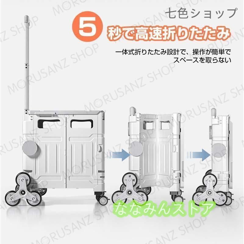 キャリーワゴン 大型タイヤ
