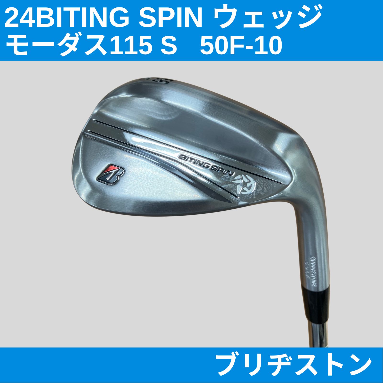 ブリヂストン ゴルフ BITING SPIN ウェッジ レフティ NS.PRO スチール