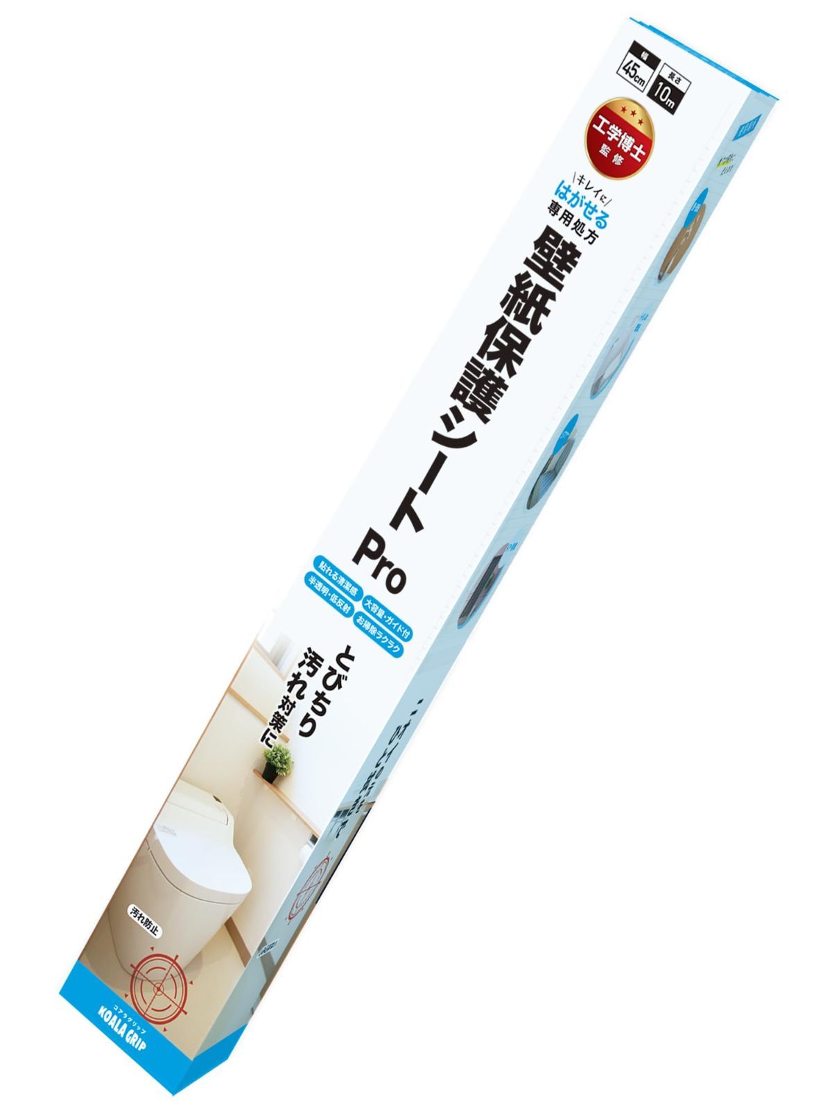 壁紙の上から貼る壁紙 の爪から壁を保護 貼って剥がせる壁紙 ” 猫 剥がせるシート コアラグリップ 透明シート はがせる透明シート 掃除ラクラク 壁紙保護シートPro 保護シート 壁紙