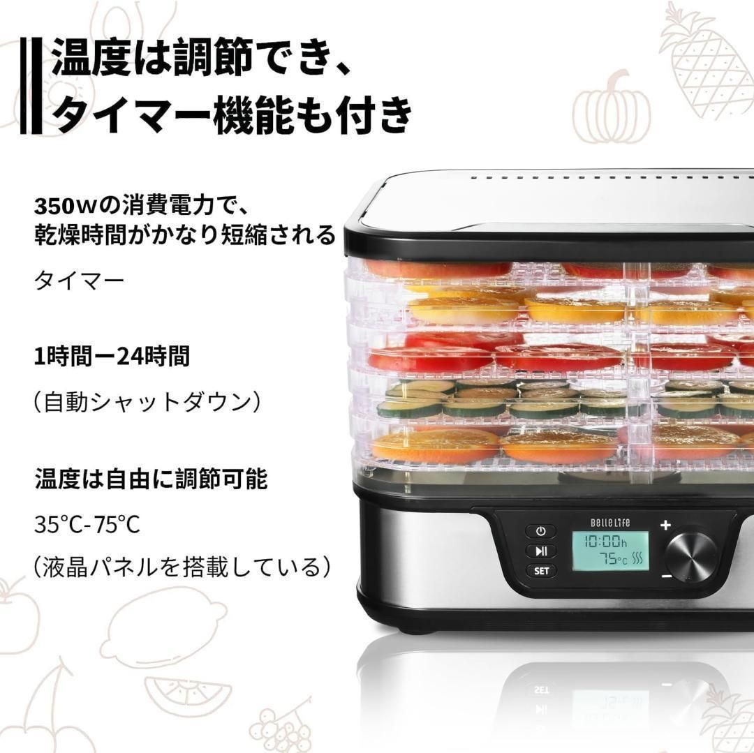 フードドライヤー 食品乾燥機 ドライフルーツ フード メーカー 無添加 184 フードドライヤー 食品乾燥機 ドライフルーツ フード メーカー