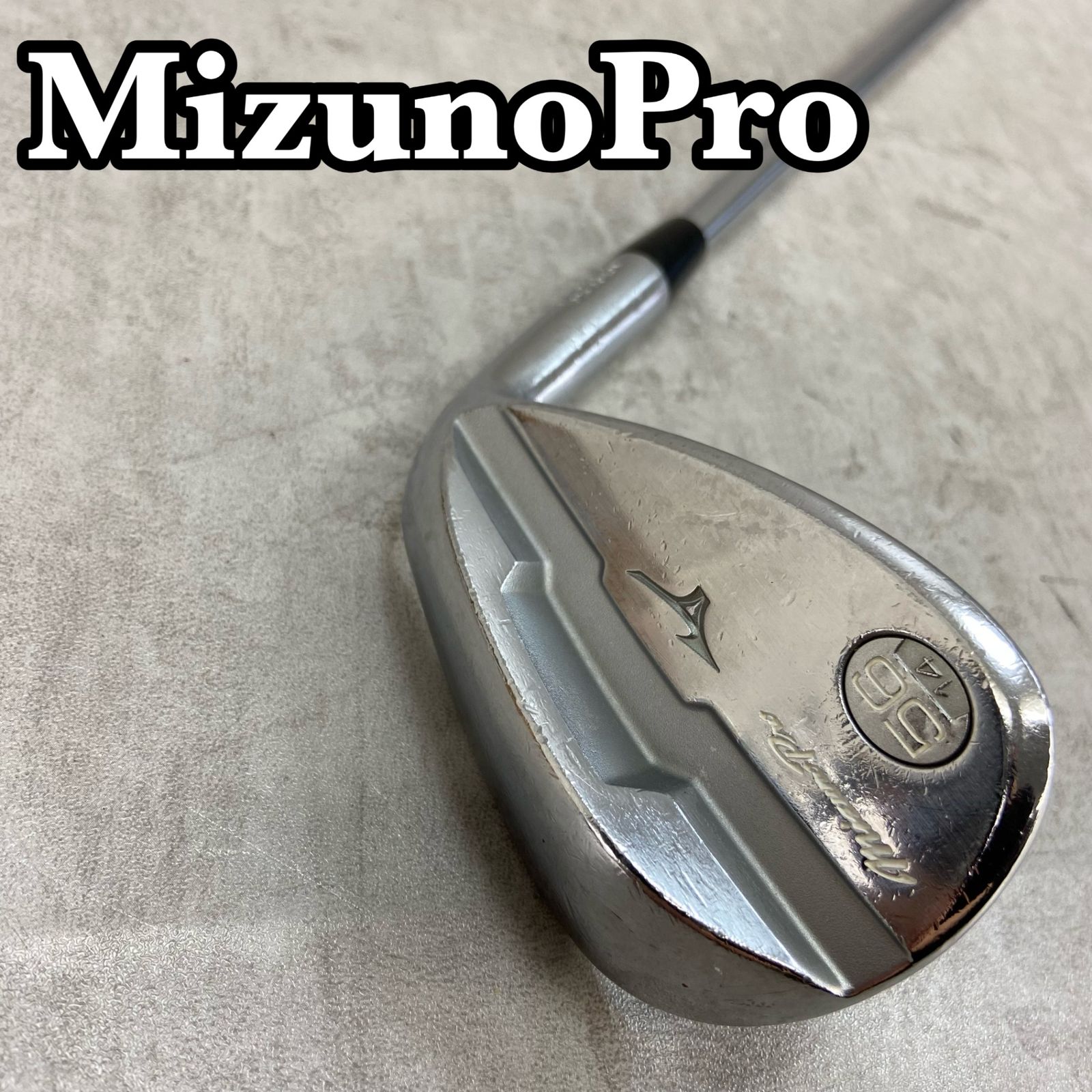 ミズノS18ウェッジ3本セット Mizuno Pro S18 ウェッジ 3本セット 50度54