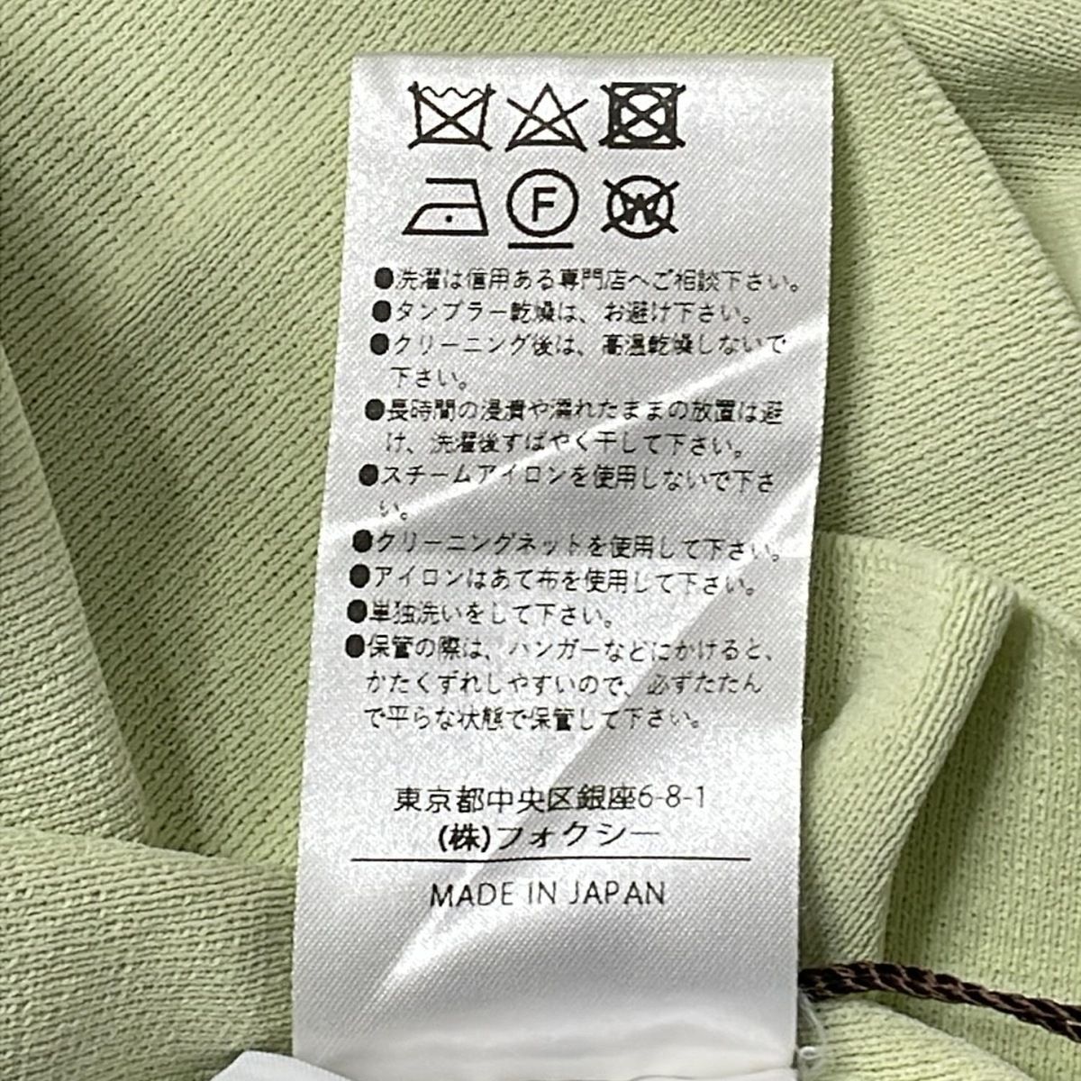 FOXEY - FOXEY(フォクシー) 半袖セーター サイズ38 M レディース美品  サマセット 43574 ライトグリーン クルーネック FOXEY(フォクシー) 半袖セーター サイズ38 M レディース美品