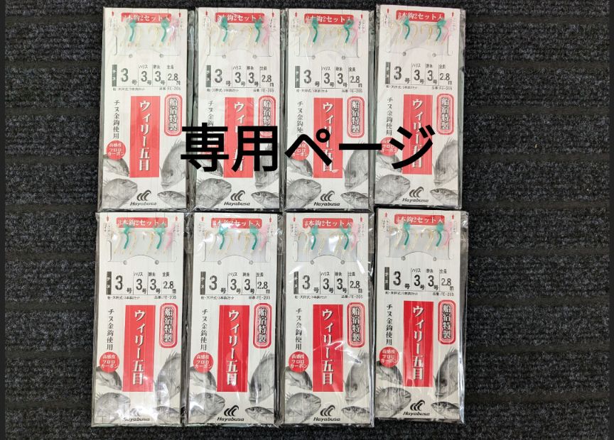 銛先 銛 ヤス 10又 漁具 古道具 古い鉄製魚つきヤスアンティーク