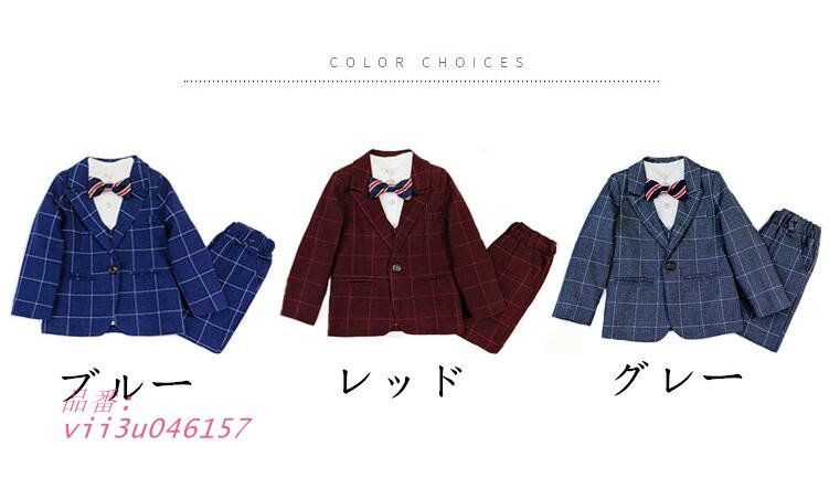 子供スーツ 男の子