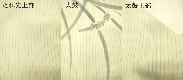 平和屋着物＊夏物 絽塩瀬 九寸名古屋帯 手描き 稲穂 正絹 逸品