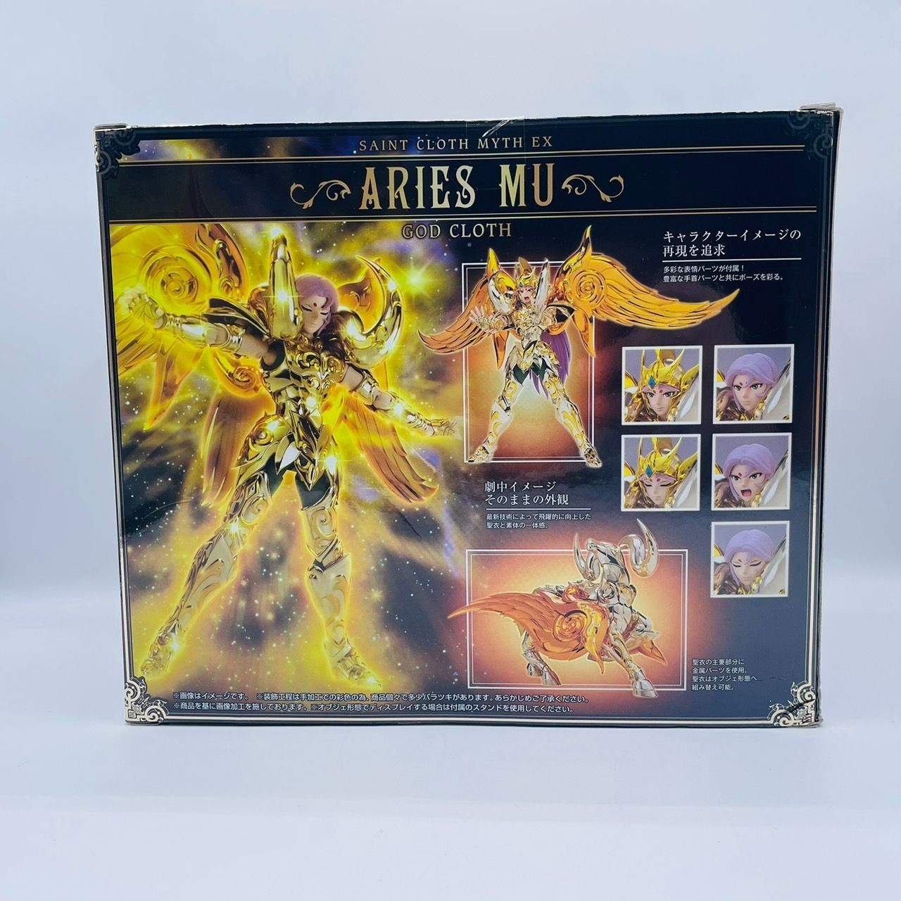 聖闘士星矢　聖闘士聖衣神話EX アリエス　ムウ 神聖衣 ゴッドクロス 初回特典付 聖闘士星矢 聖闘士聖衣神話 EX アリエスムウ 神聖衣 フィギュア