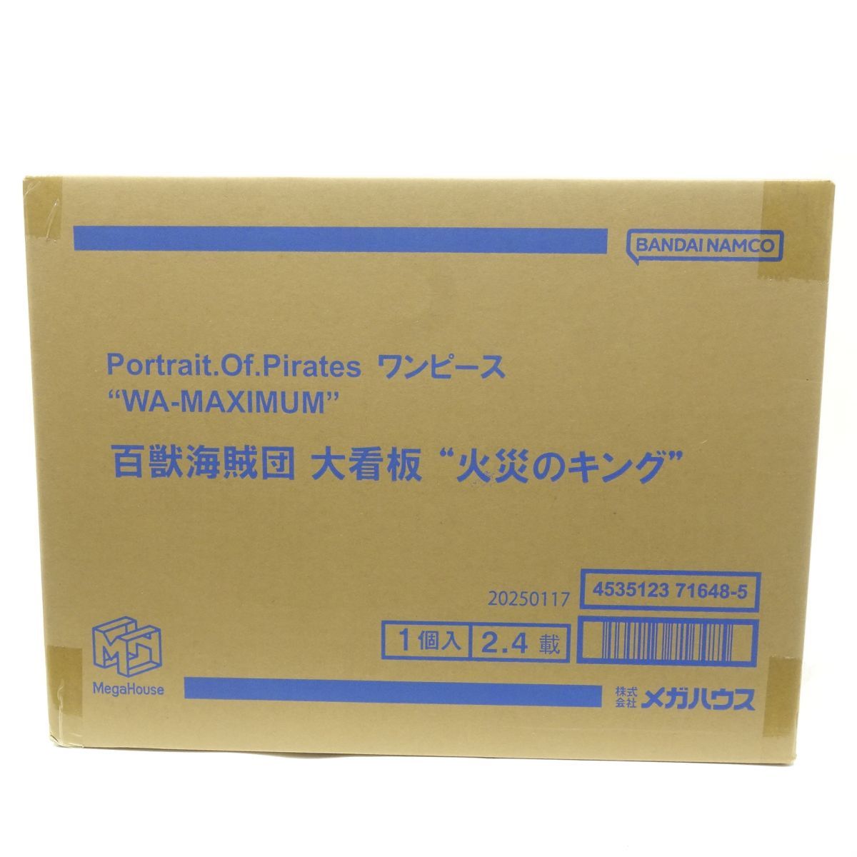 pop maximum 火災のキング　輸送箱未開封 未開封POP MAXIMUMワンピース “WA-MAXIMUM” 火災のキング