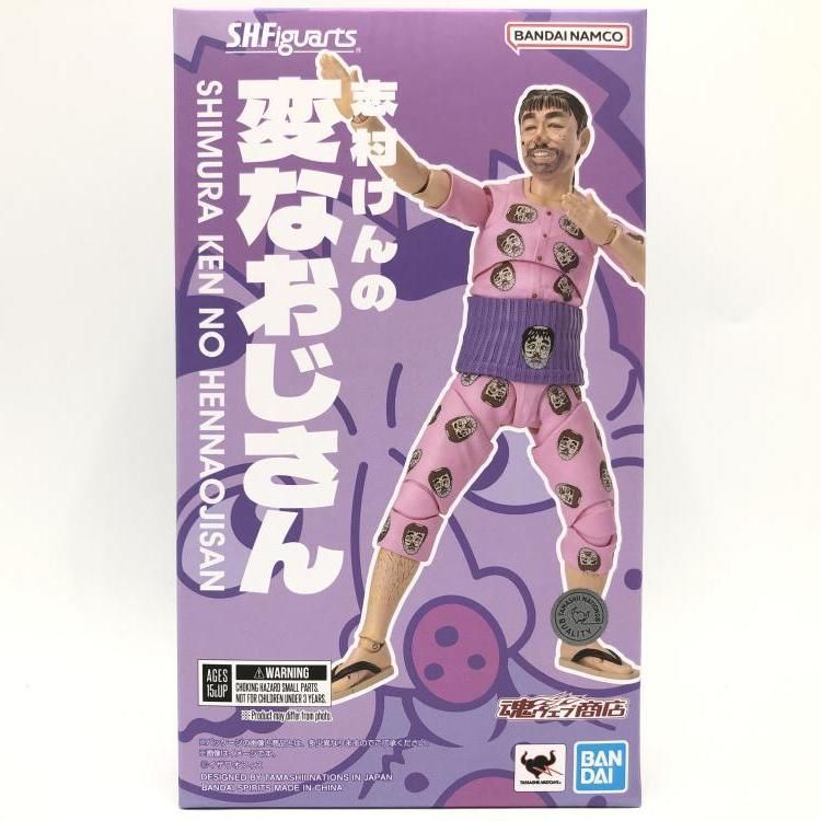 中古】未開封)S.H.Figuarts 志村けんの変なおじさん[69] - メルカリ