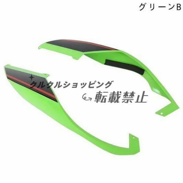 適合車種： カワサキ ZX-4R ZX-4RR ZX-25R 20-25 オートバイ