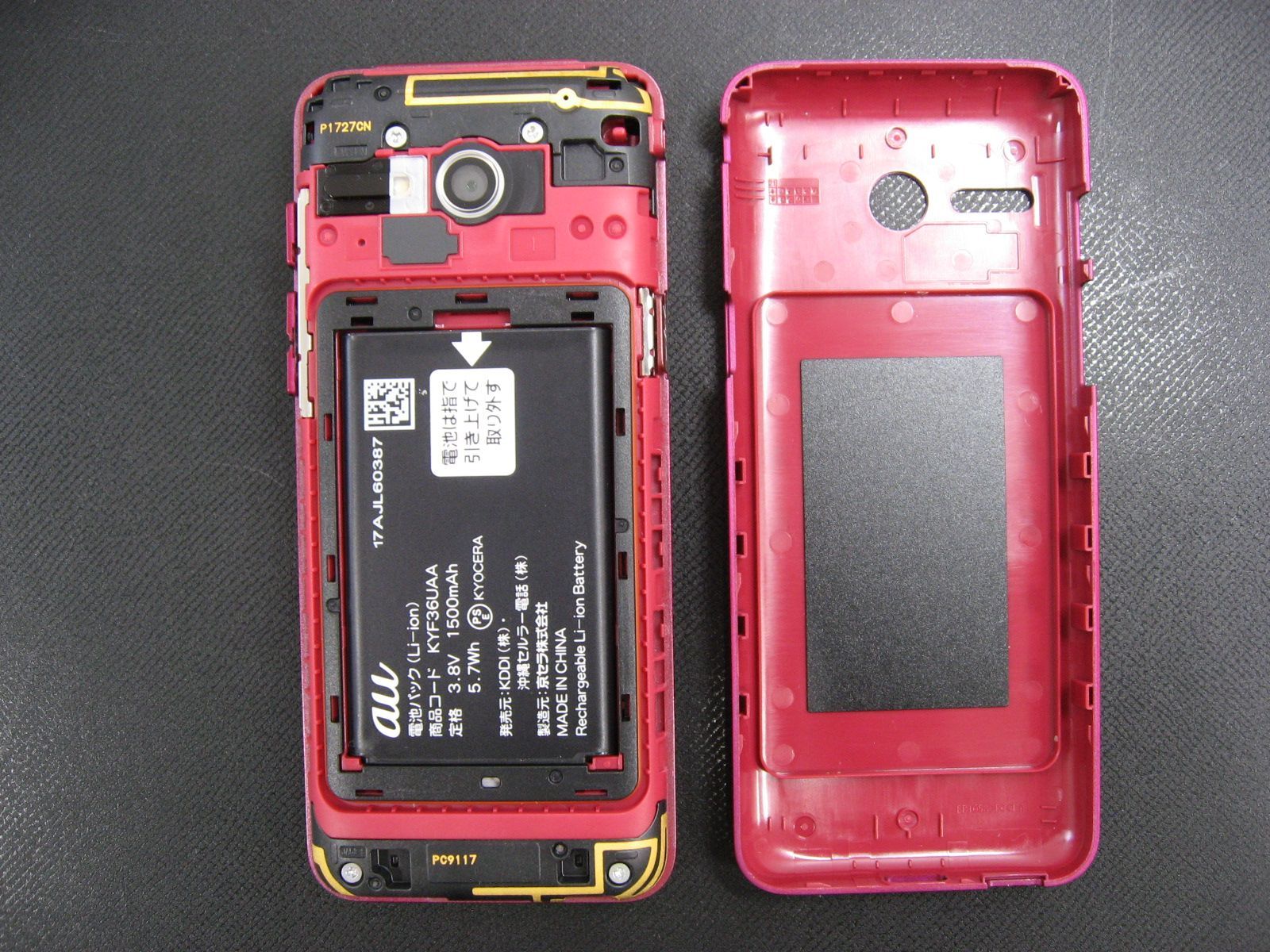 ガラケー キョーセラ KYF43 かんたんケータイ ライト KYF43 | 製品情報 | スマートフォン